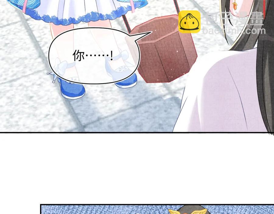 第7话 再遇危机(1/3)-第9话