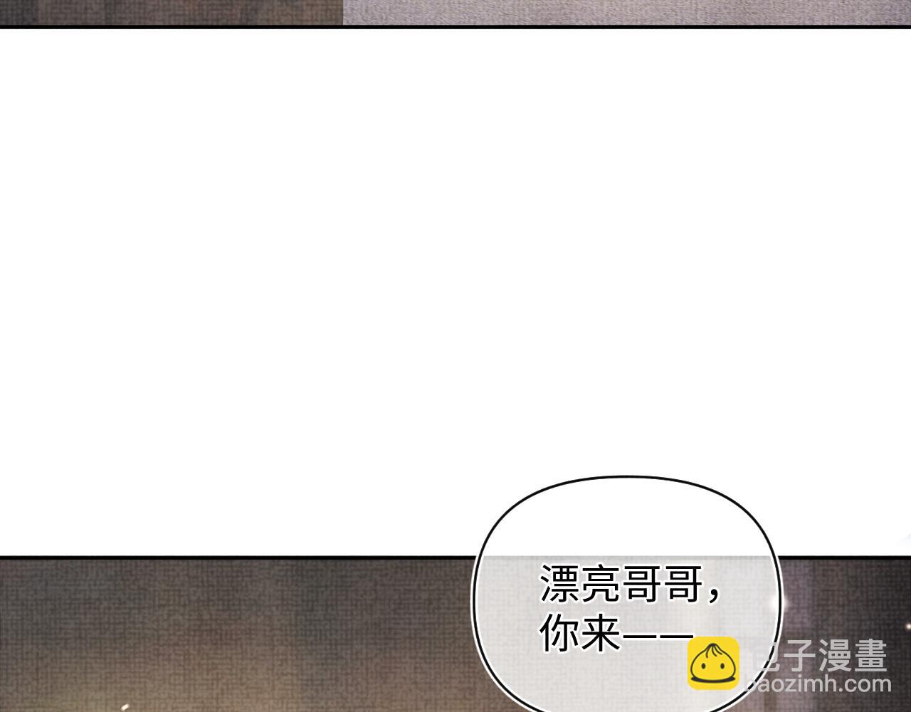 第79话 你没事就好(1/3)-第81话