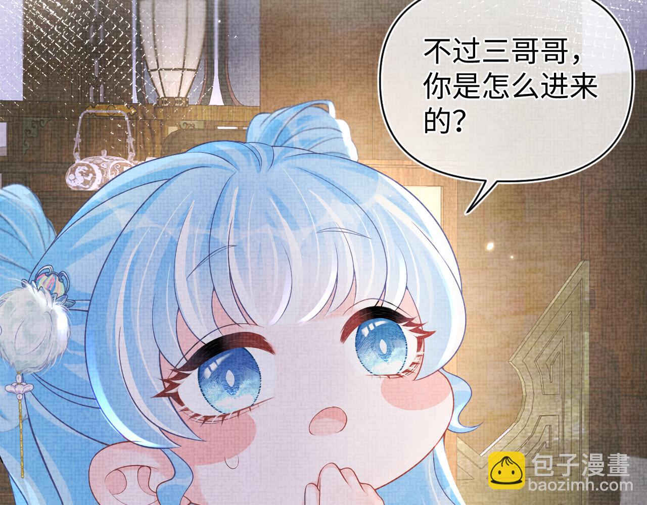 第79话 你没事就好(1/3)-第81话