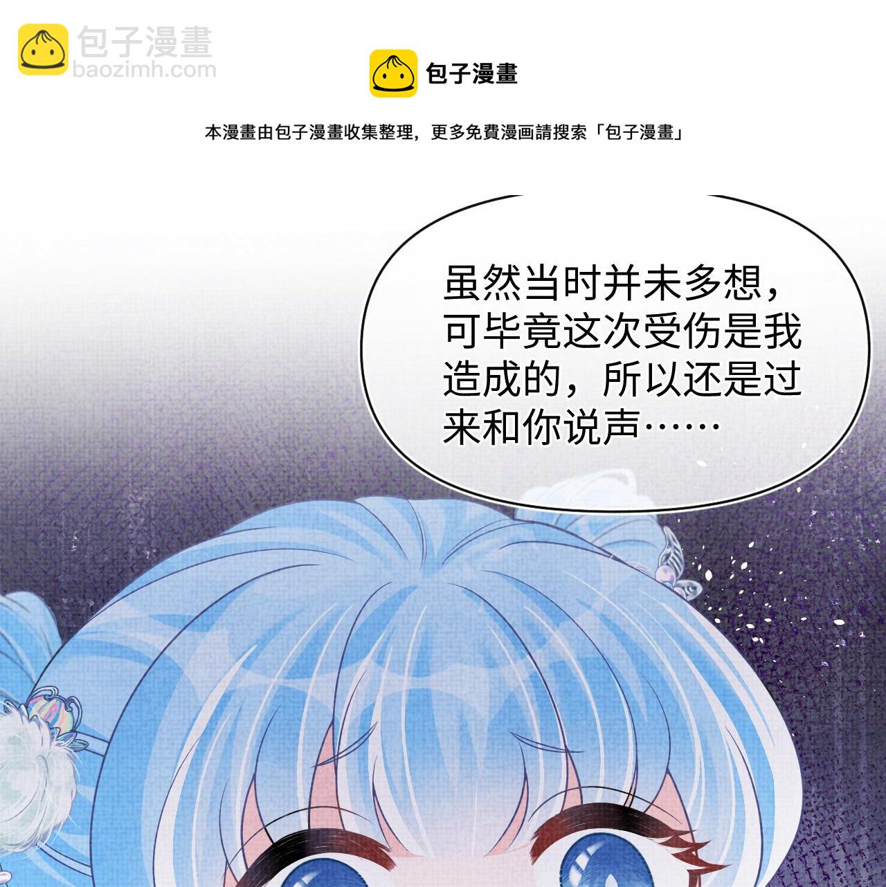第79话 你没事就好(1/3)-第81话
