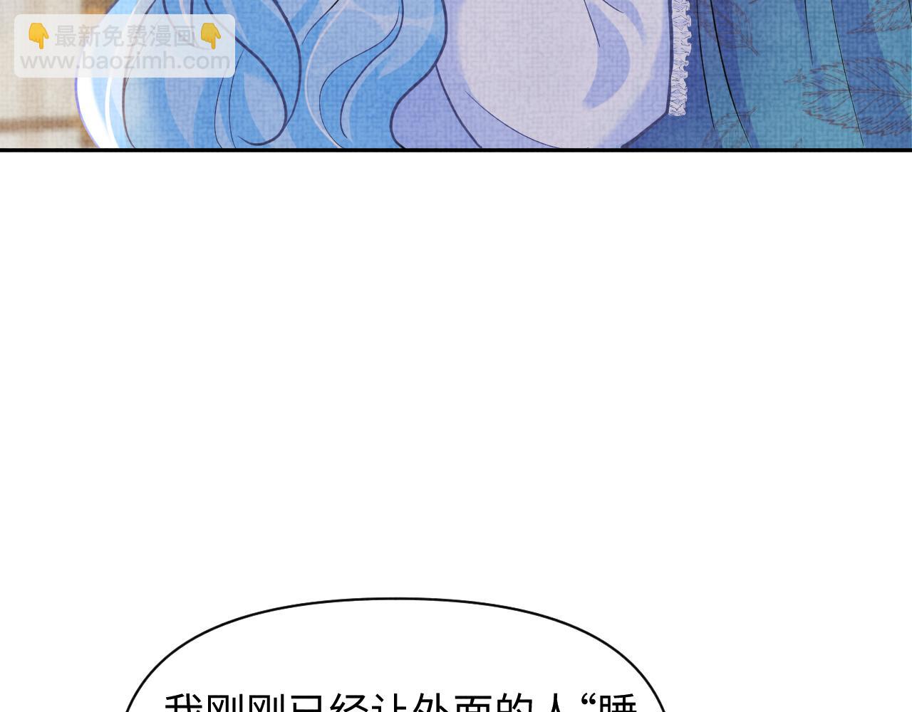 第79话 你没事就好(1/3)-第81话