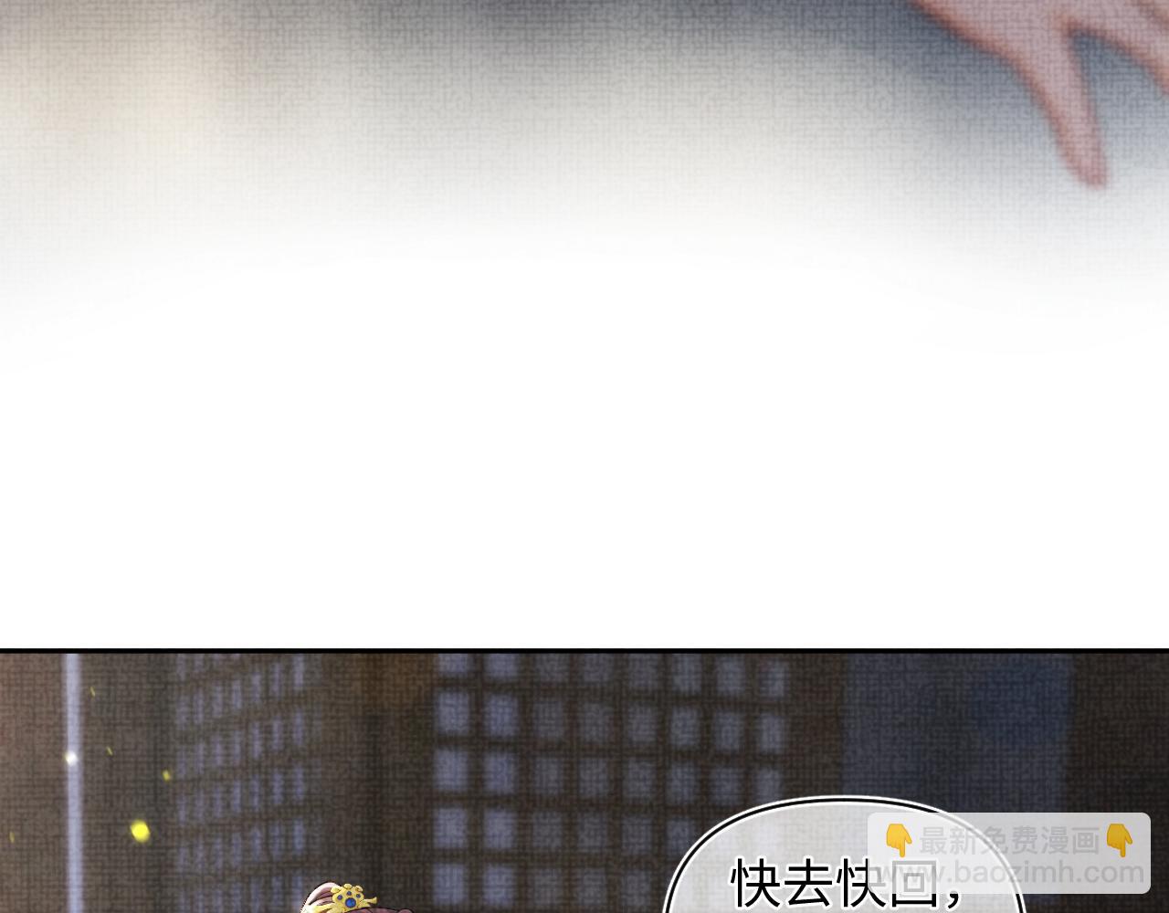 第79话 你没事就好(1/3)-第81话