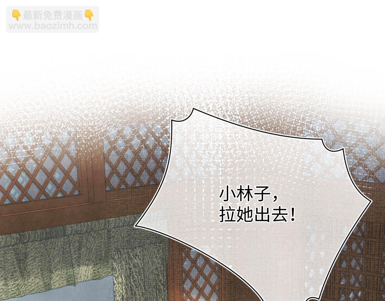 第81话  失宠危机？(1/3)-第83话