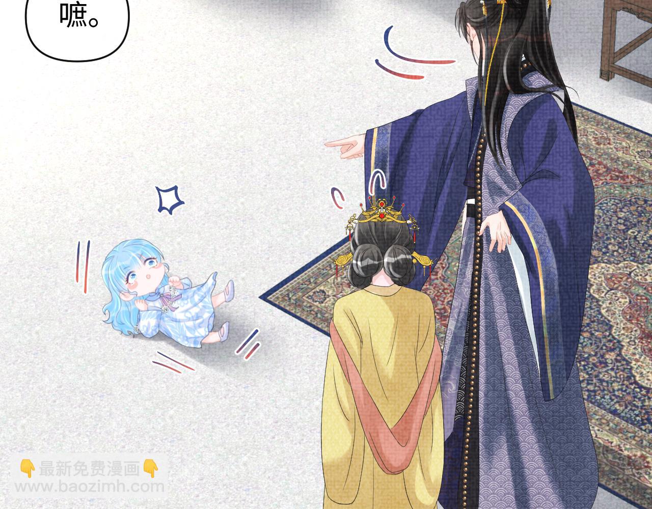 第81话  失宠危机？(1/3)-第83话
