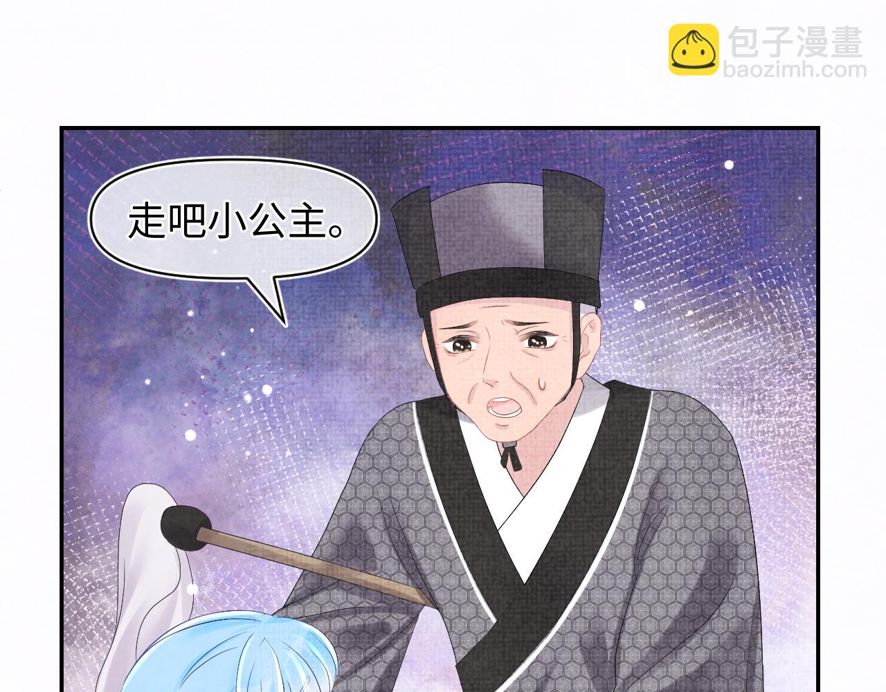 第81话  失宠危机？(1/3)-第83话