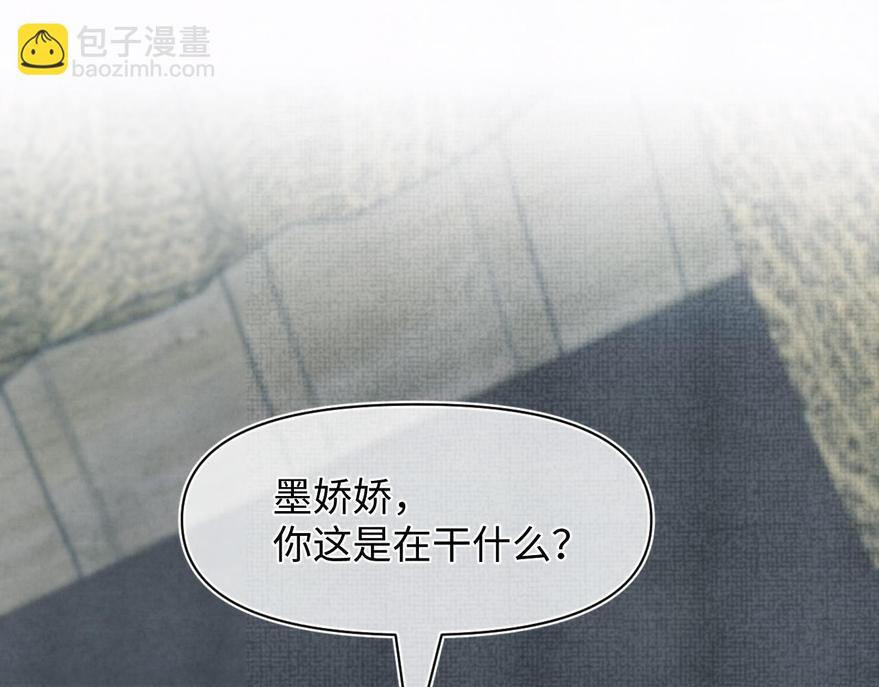 第81话  失宠危机？(1/3)-第83话
