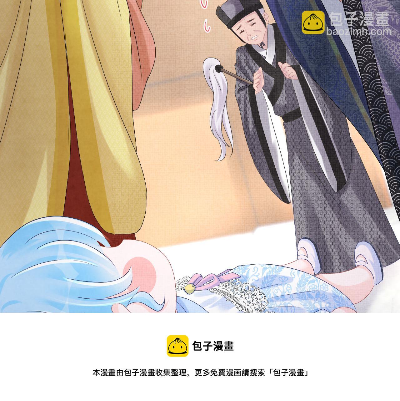 第81话  失宠危机？(1/3)-第83话