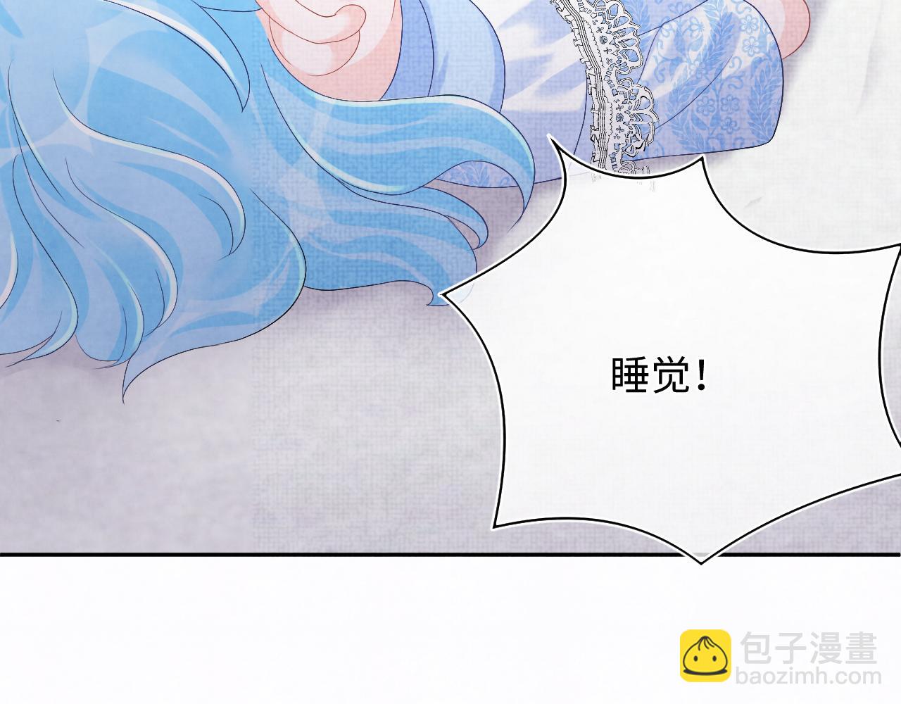 第81话  失宠危机？(1/3)-第83话