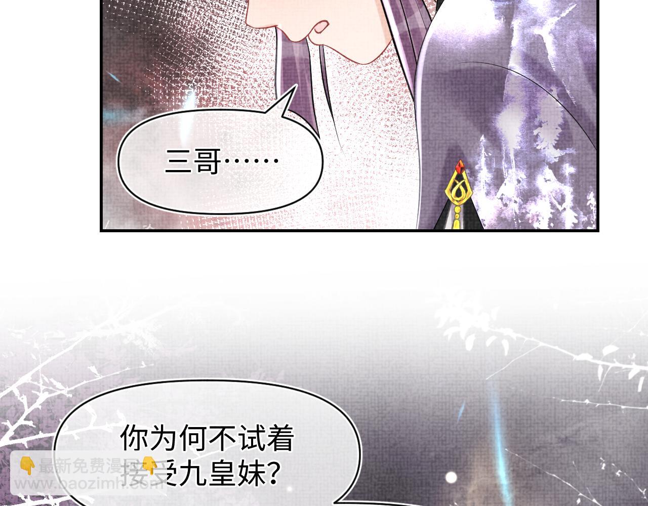 第83话 萌才是王道(1/3)-第85话