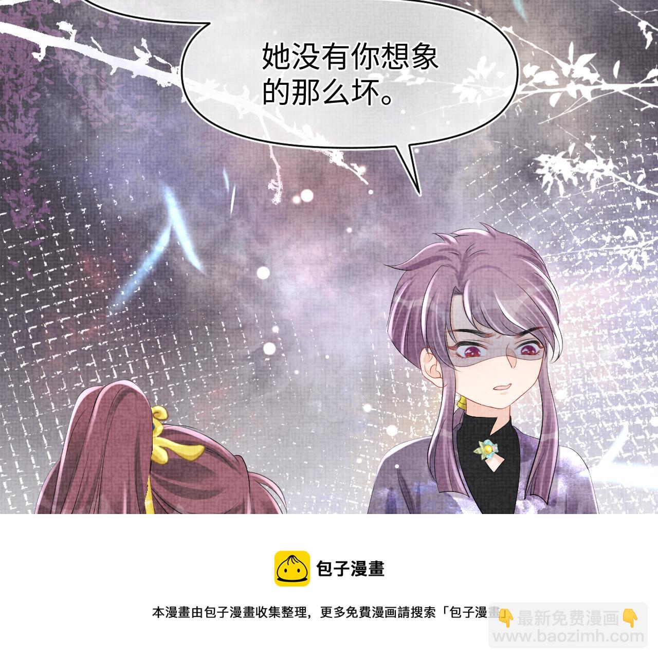 第83话 萌才是王道(1/3)-第85话