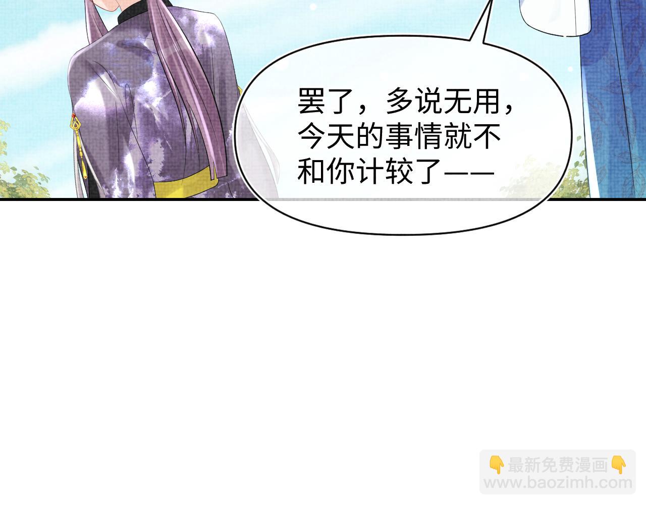 第83话 萌才是王道(1/3)-第85话