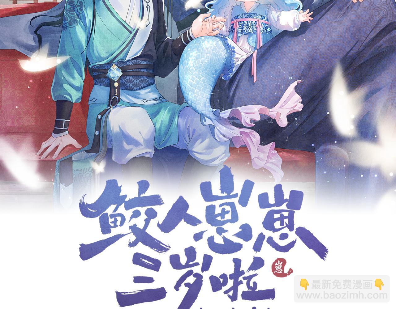 第83话 萌才是王道(1/3)-第85话