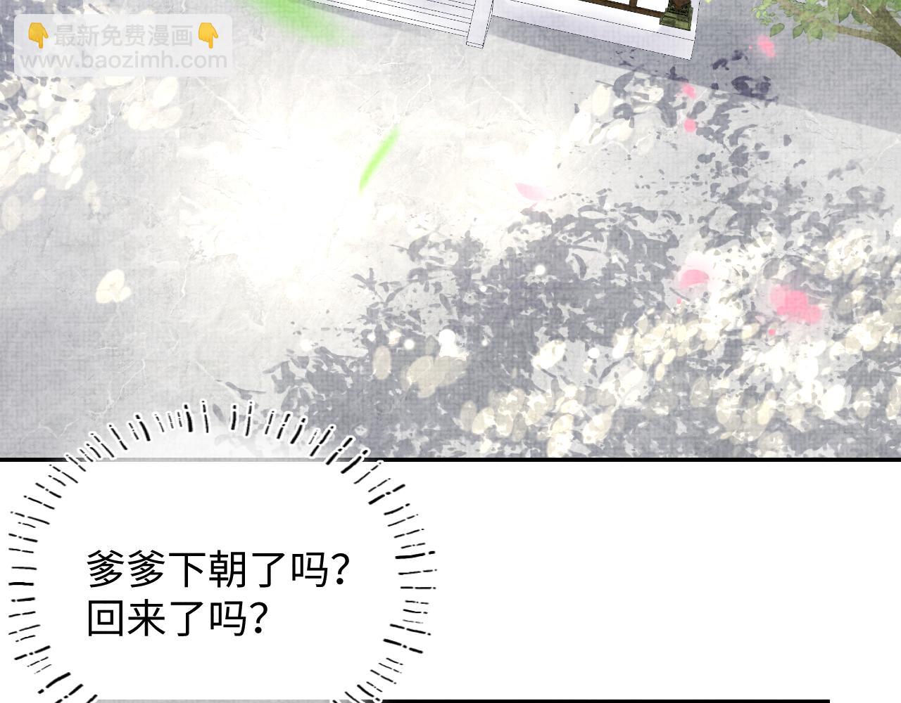 第83话 萌才是王道(1/3)-第85话
