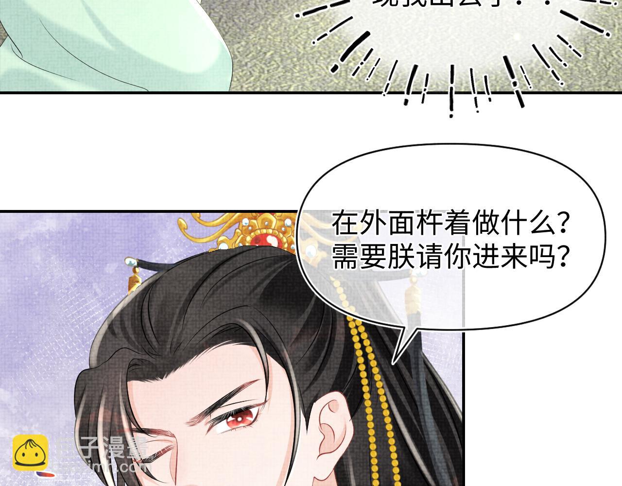 第83话 萌才是王道(1/3)-第85话