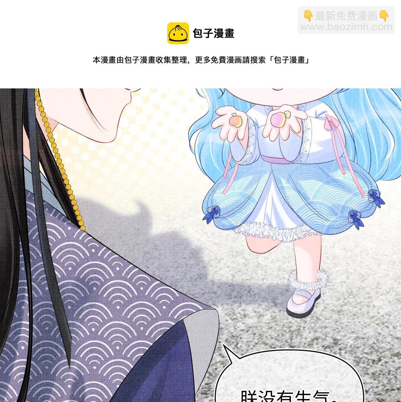 第83话 萌才是王道(1/3)-第85话
