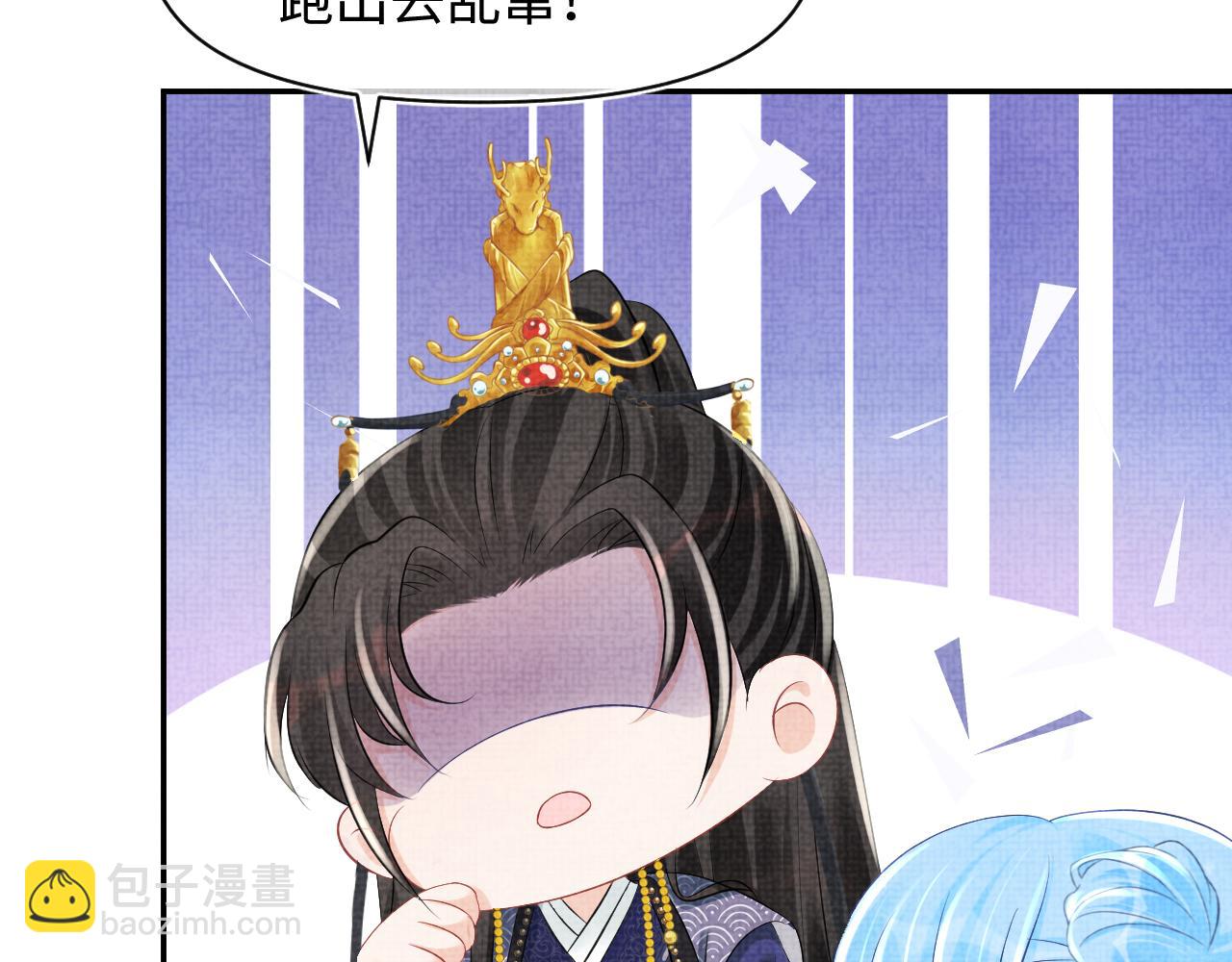 第83话 萌才是王道(1/3)-第85话