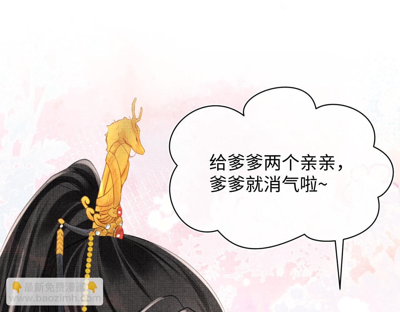 第83话 萌才是王道(1/3)-第85话