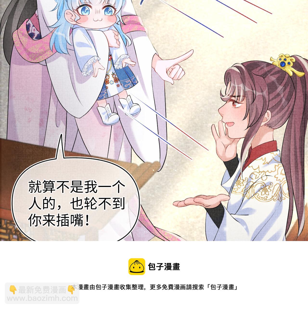 第85话  三皇子的真相(1/3)-第87话