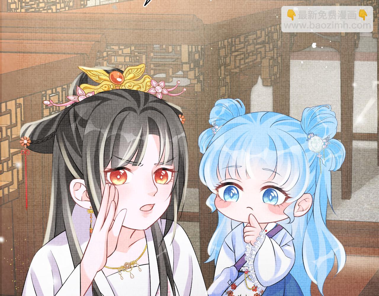 第85话  三皇子的真相(1/3)-第87话