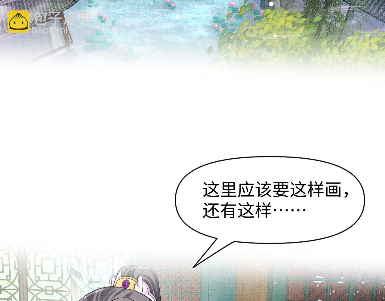 第85话  三皇子的真相(1/3)-第87话