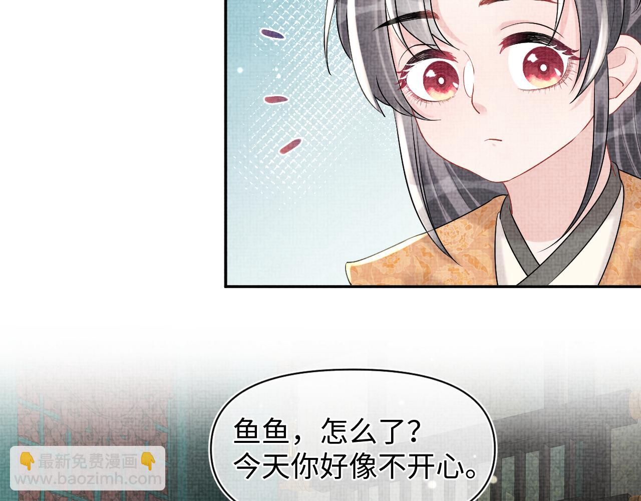 第85话  三皇子的真相(1/3)-第87话