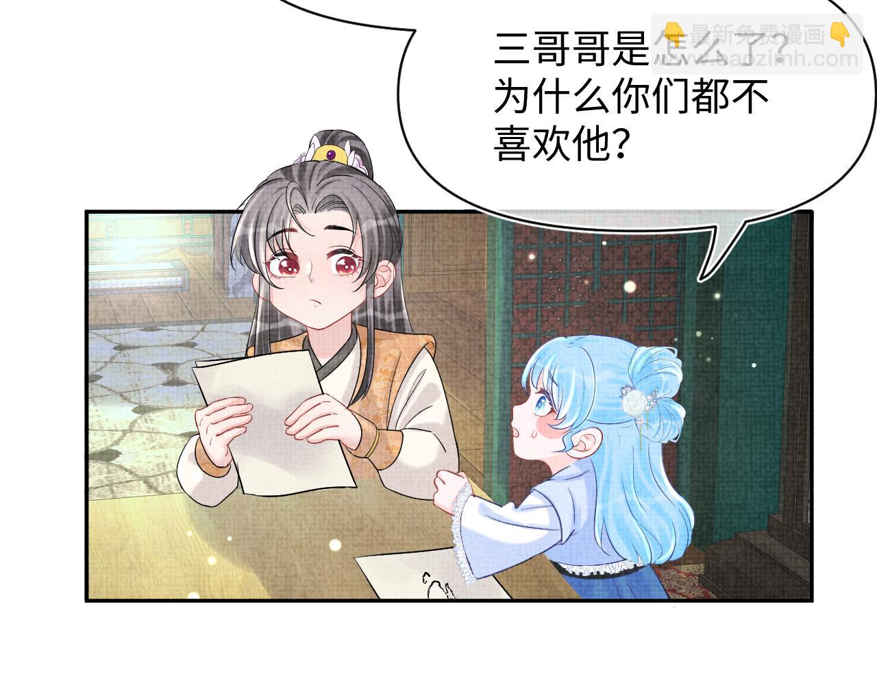 第85话  三皇子的真相(1/3)-第87话