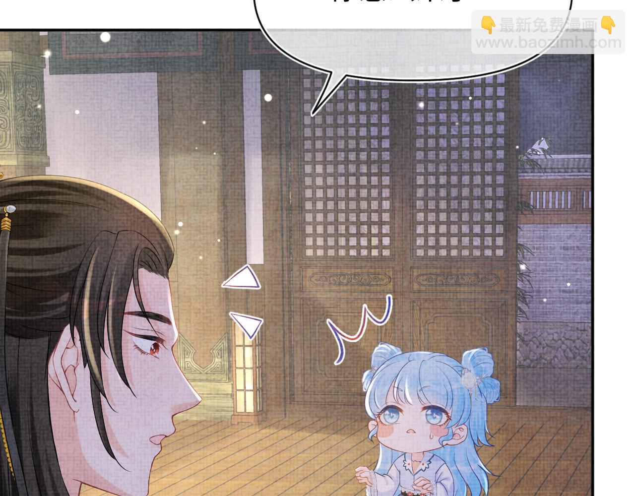 第87话 小花痴娇娇(1/2)-第89话