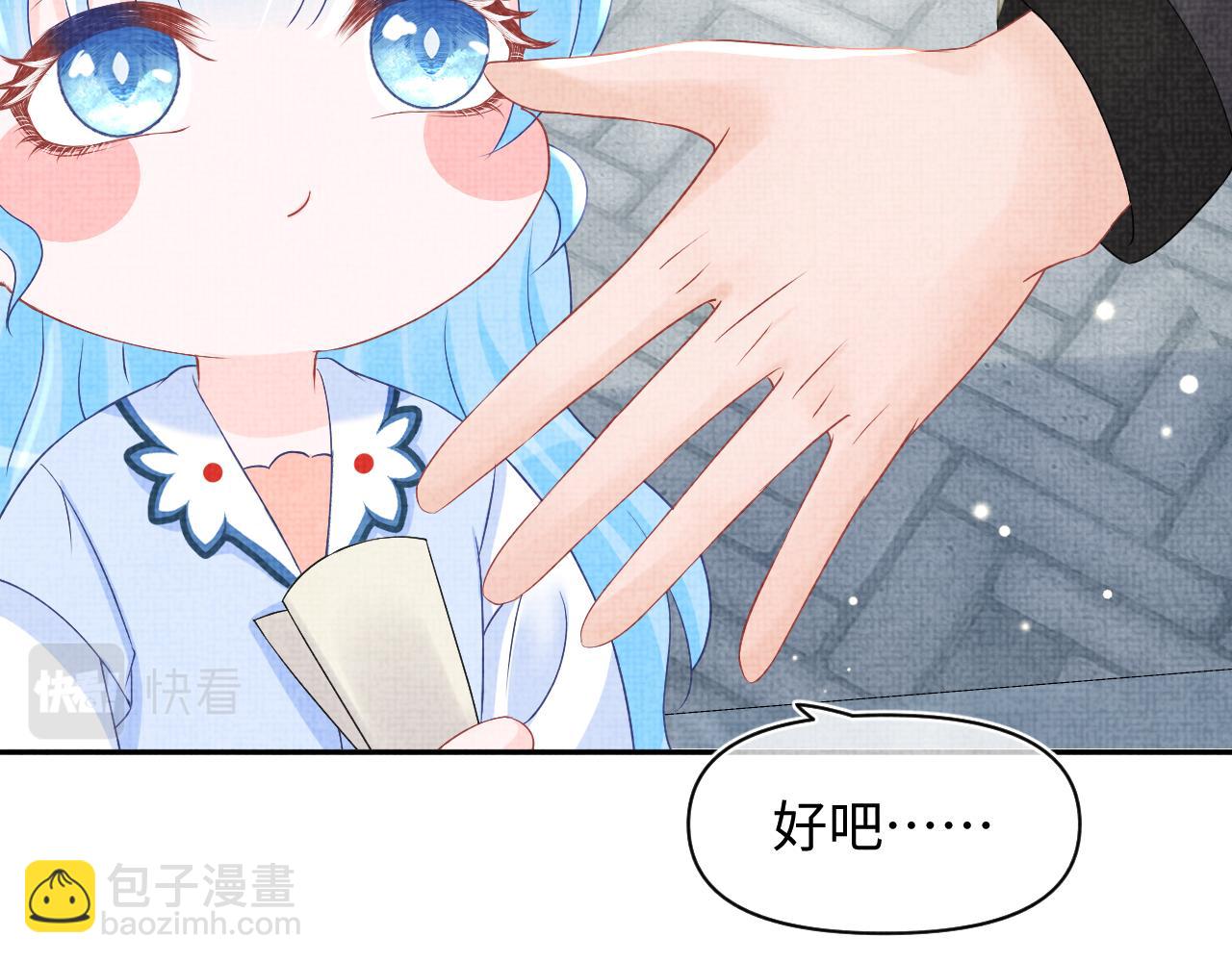 第89话  当女皇？(1/3)-第91话