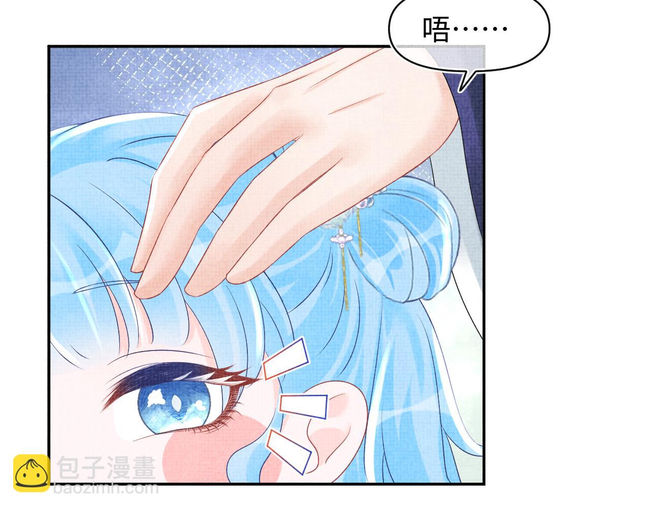 第89话  当女皇？(1/3)-第91话