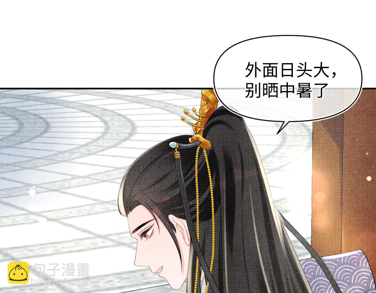 第89话  当女皇？(1/3)-第91话