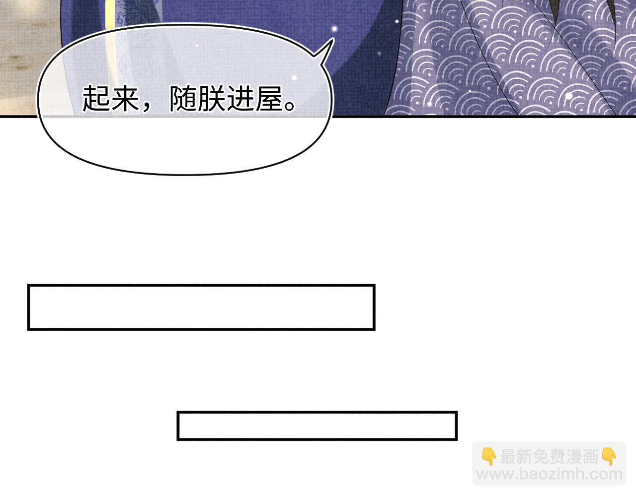 第89话  当女皇？(1/3)-第91话