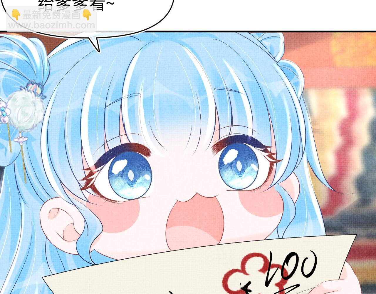 第89话  当女皇？(1/3)-第91话