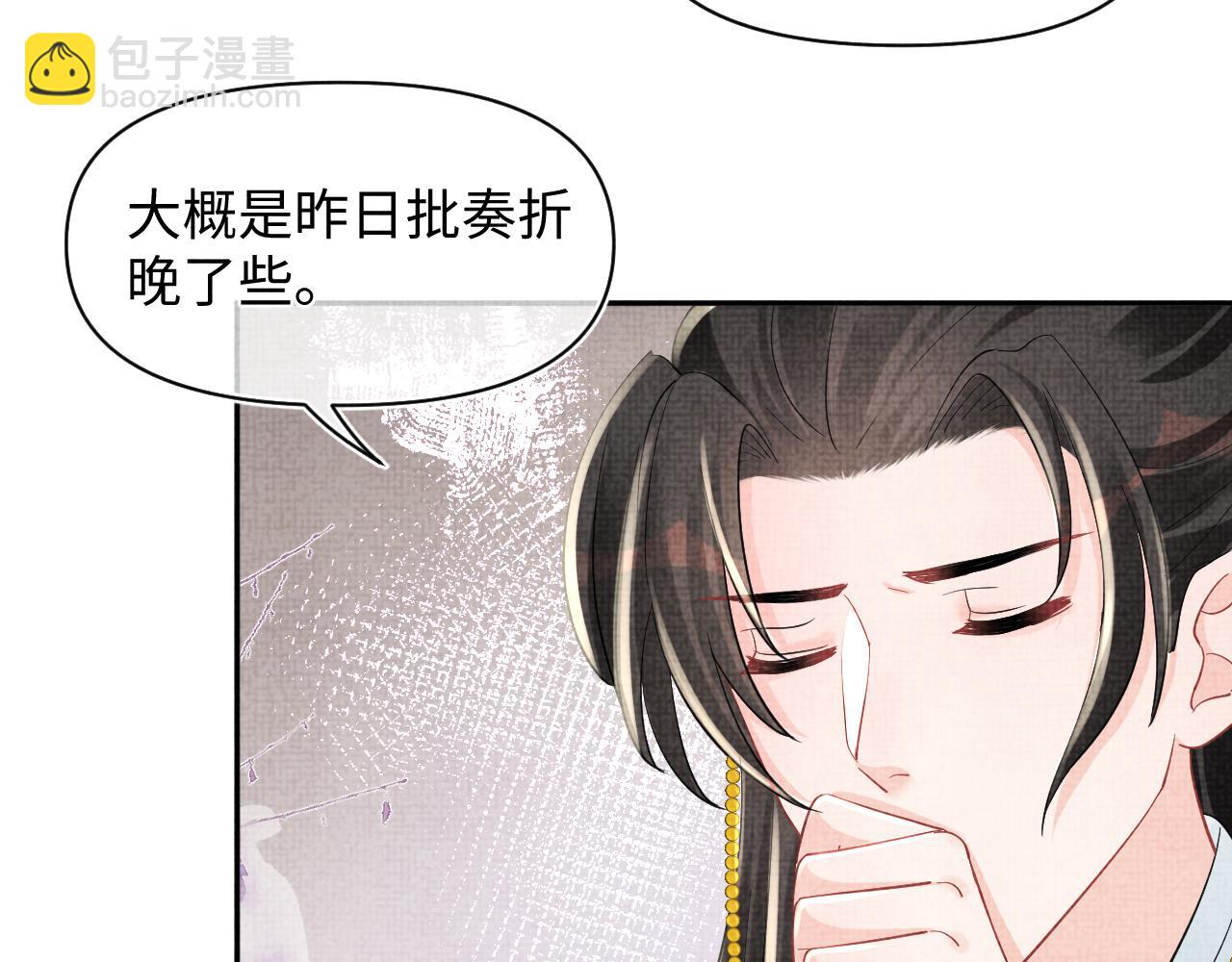 第89话  当女皇？(1/3)-第91话