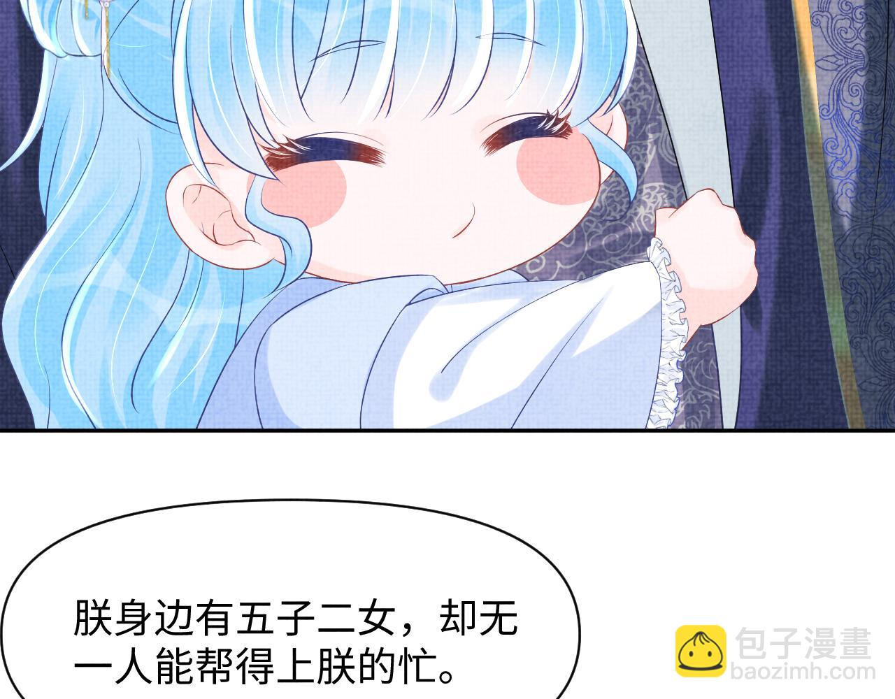 第89话  当女皇？(1/3)-第91话