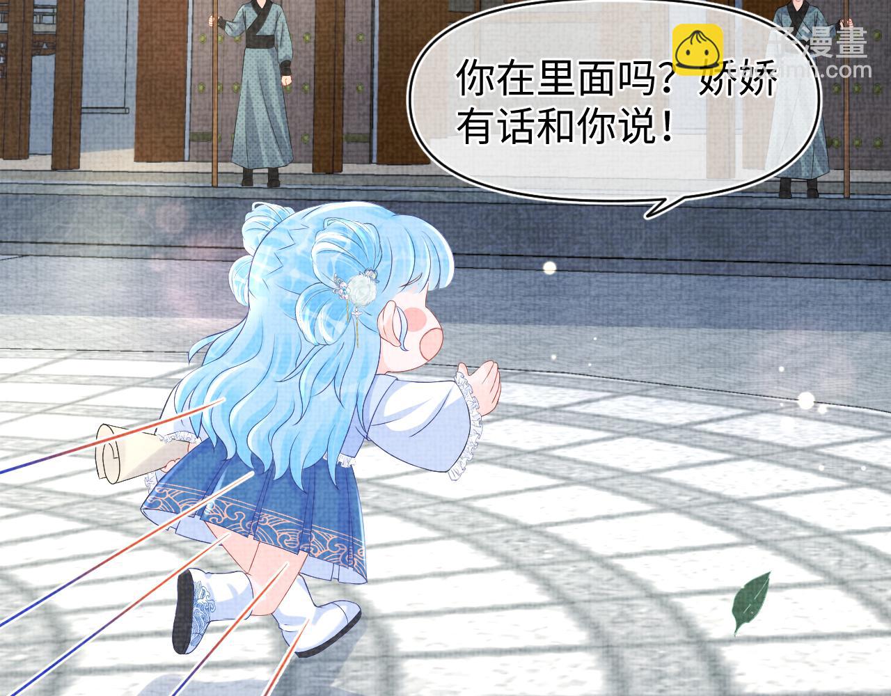 第89话  当女皇？(1/3)-第91话