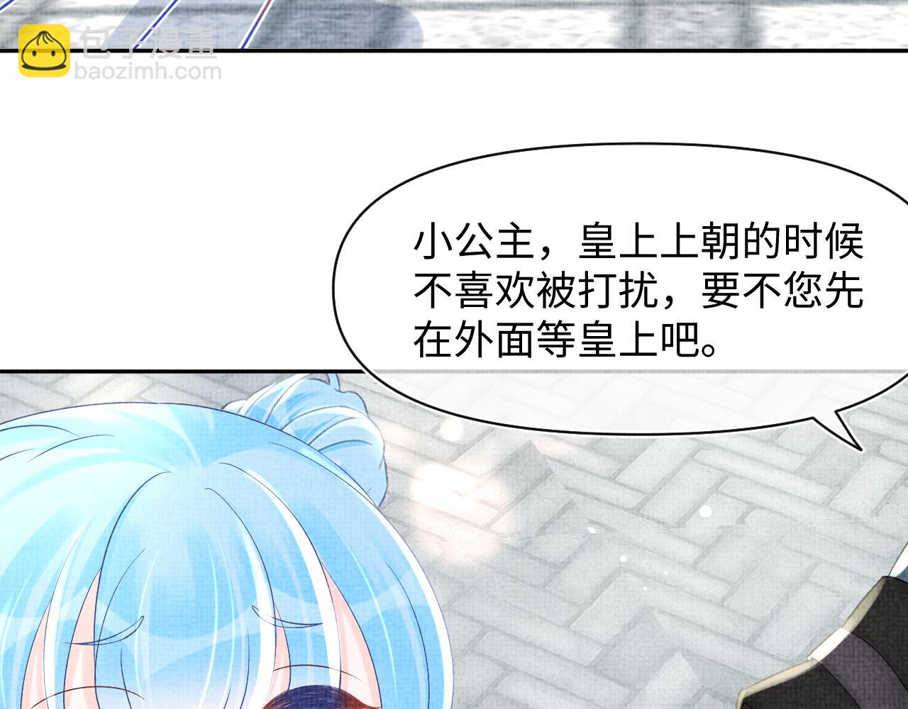 第89话  当女皇？(1/3)-第91话