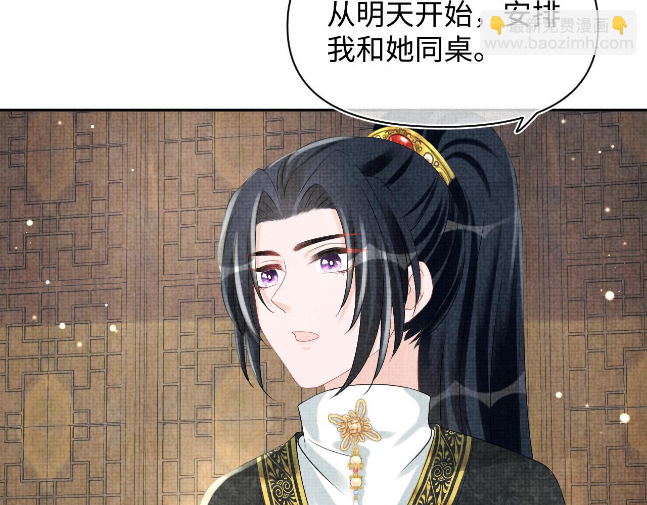 第91话 记仇的燕惊澜(1/2)-第93话