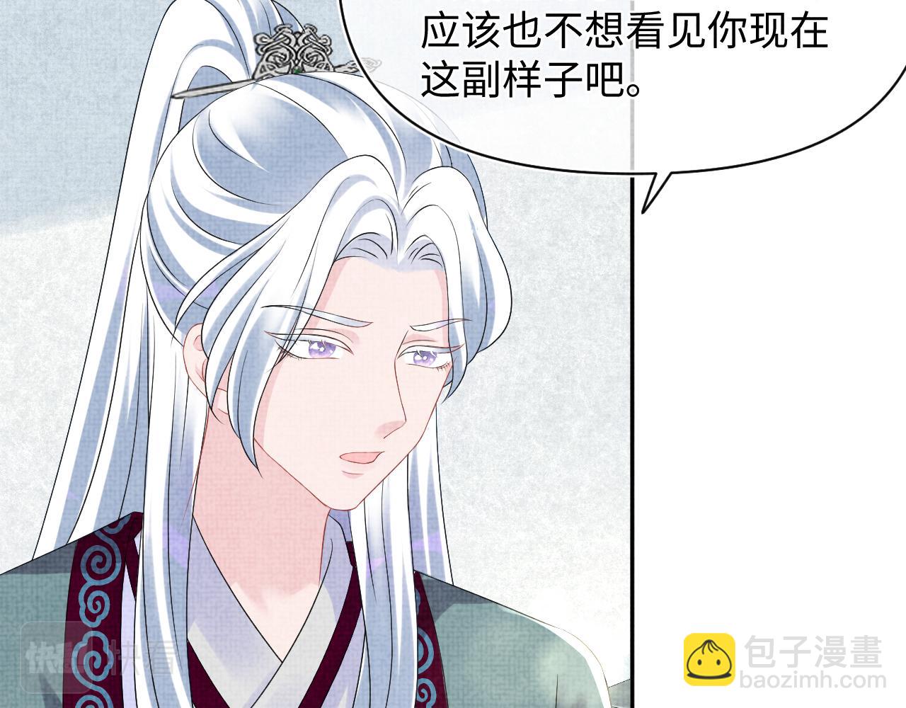 第91话 记仇的燕惊澜(1/2)-第93话