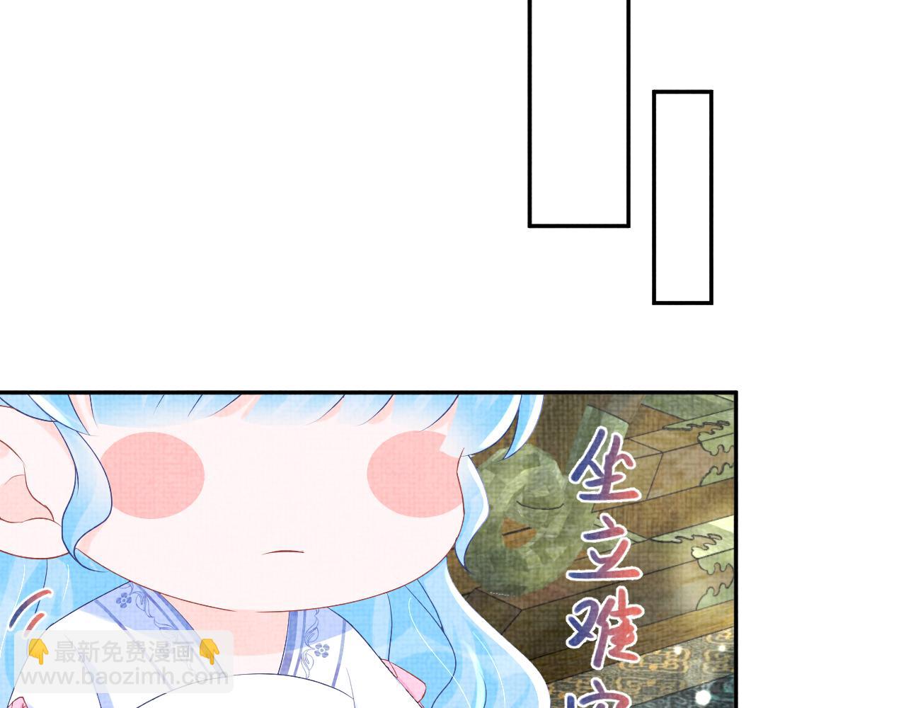 第91话 记仇的燕惊澜(1/2)-第93话