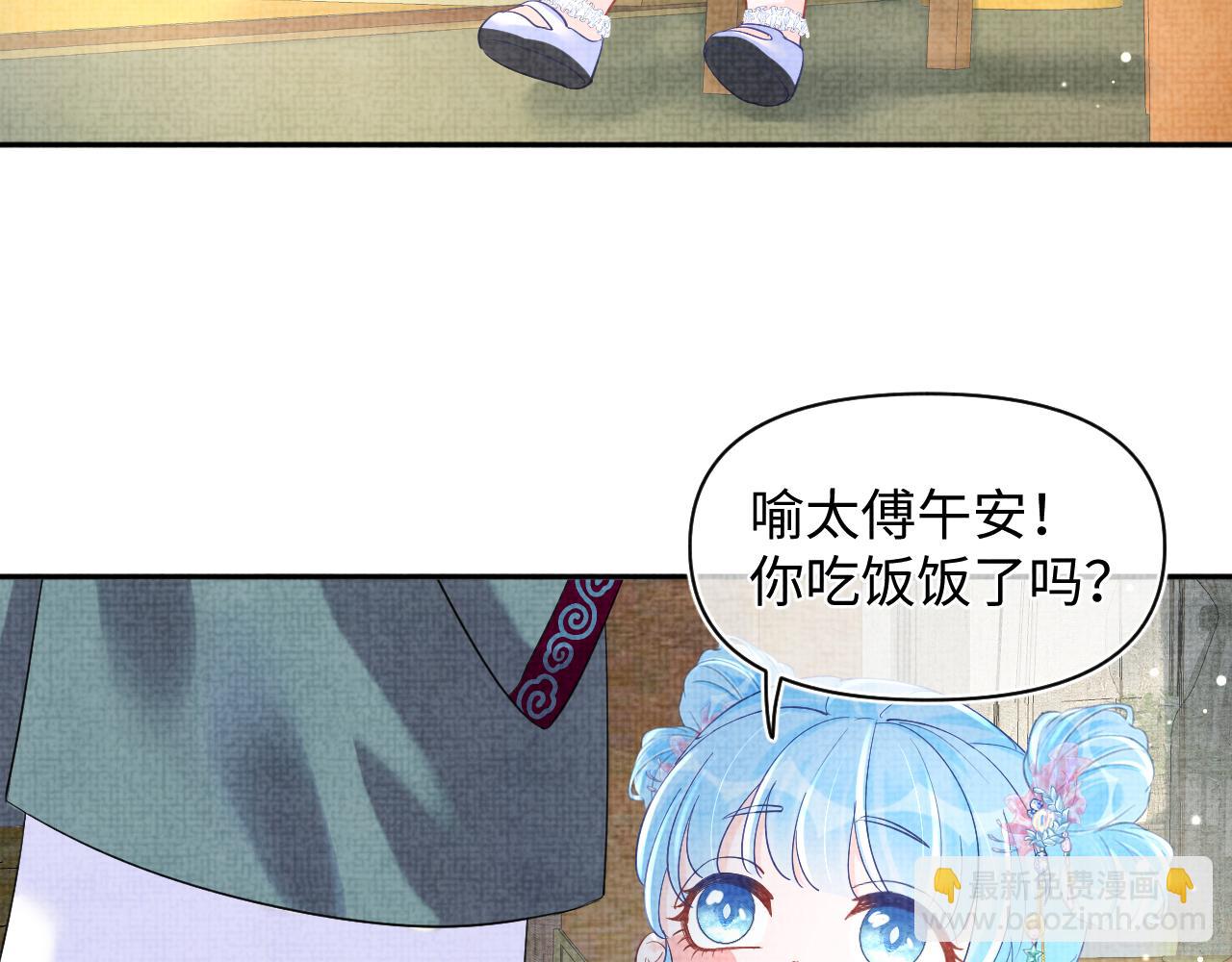 第91话 记仇的燕惊澜(1/2)-第93话