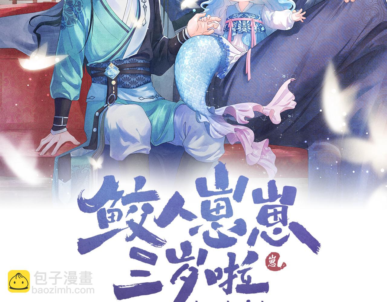 第93话 同桌又是漂亮哥哥(1/2)-第95话