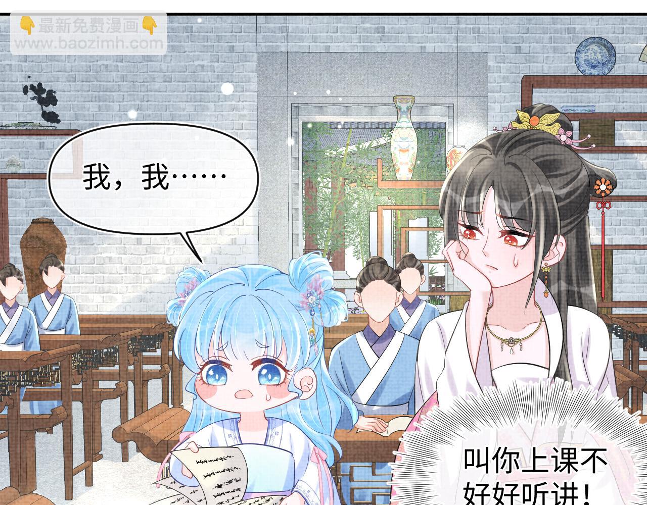 第93话 同桌又是漂亮哥哥(1/2)-第95话