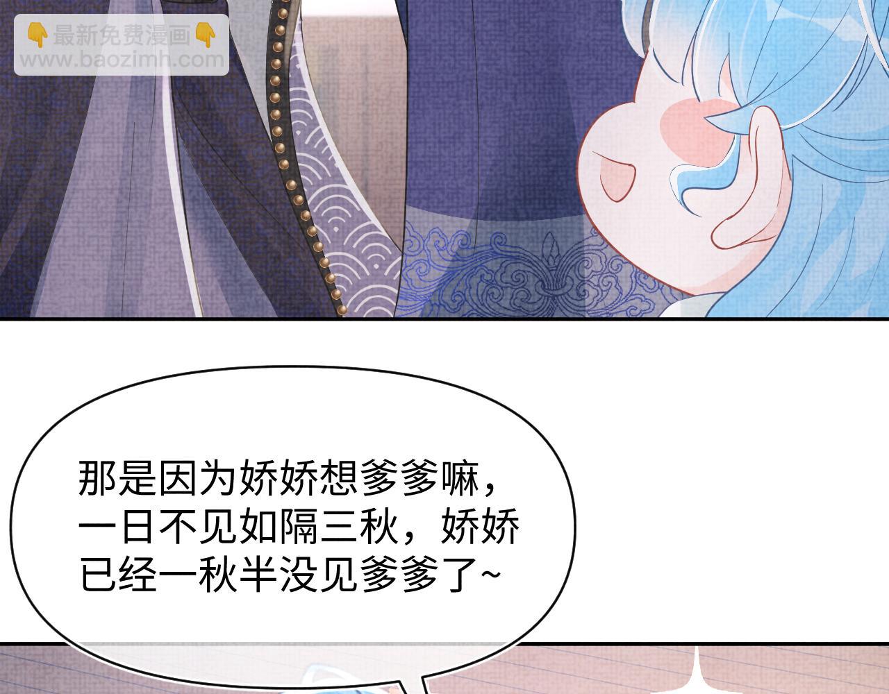 第95话 三皇子被罚(1/2)-第97话