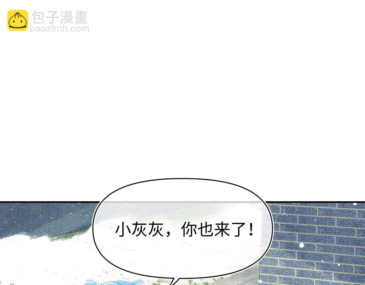 第97话 贼人偷袭！(1/2)-第99话