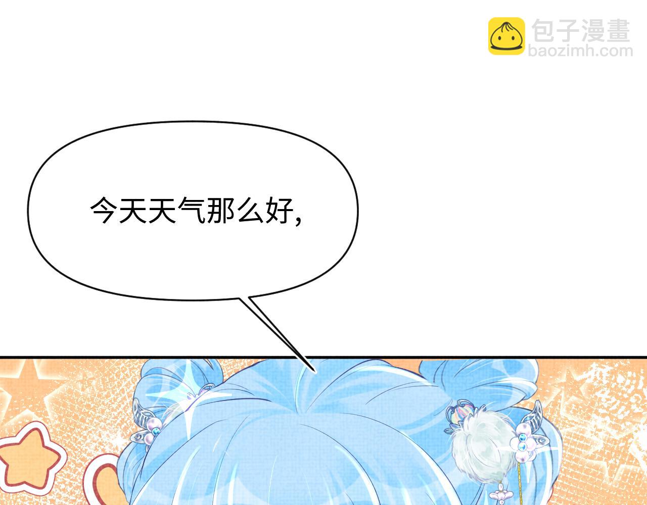 第97话 贼人偷袭！(1/2)-第99话