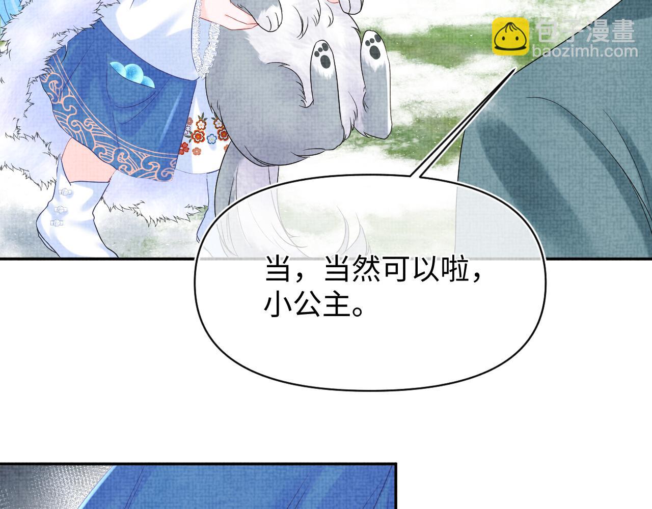 第97话 贼人偷袭！(1/2)-第99话