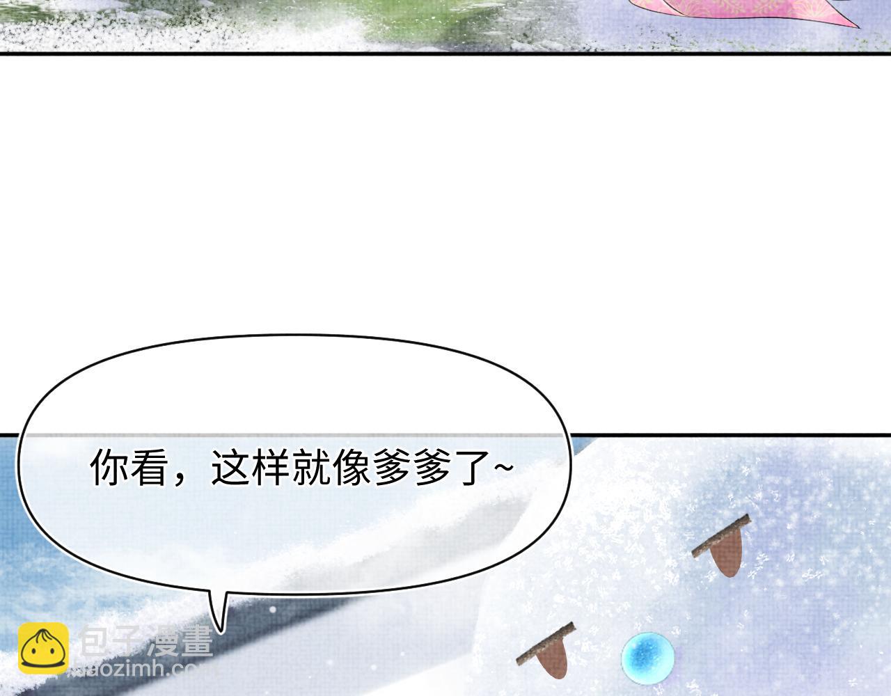 第97话 贼人偷袭！(1/2)-第99话