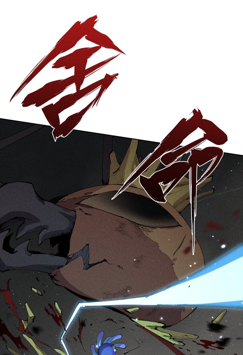 10 第十话 大丰收！-第11话