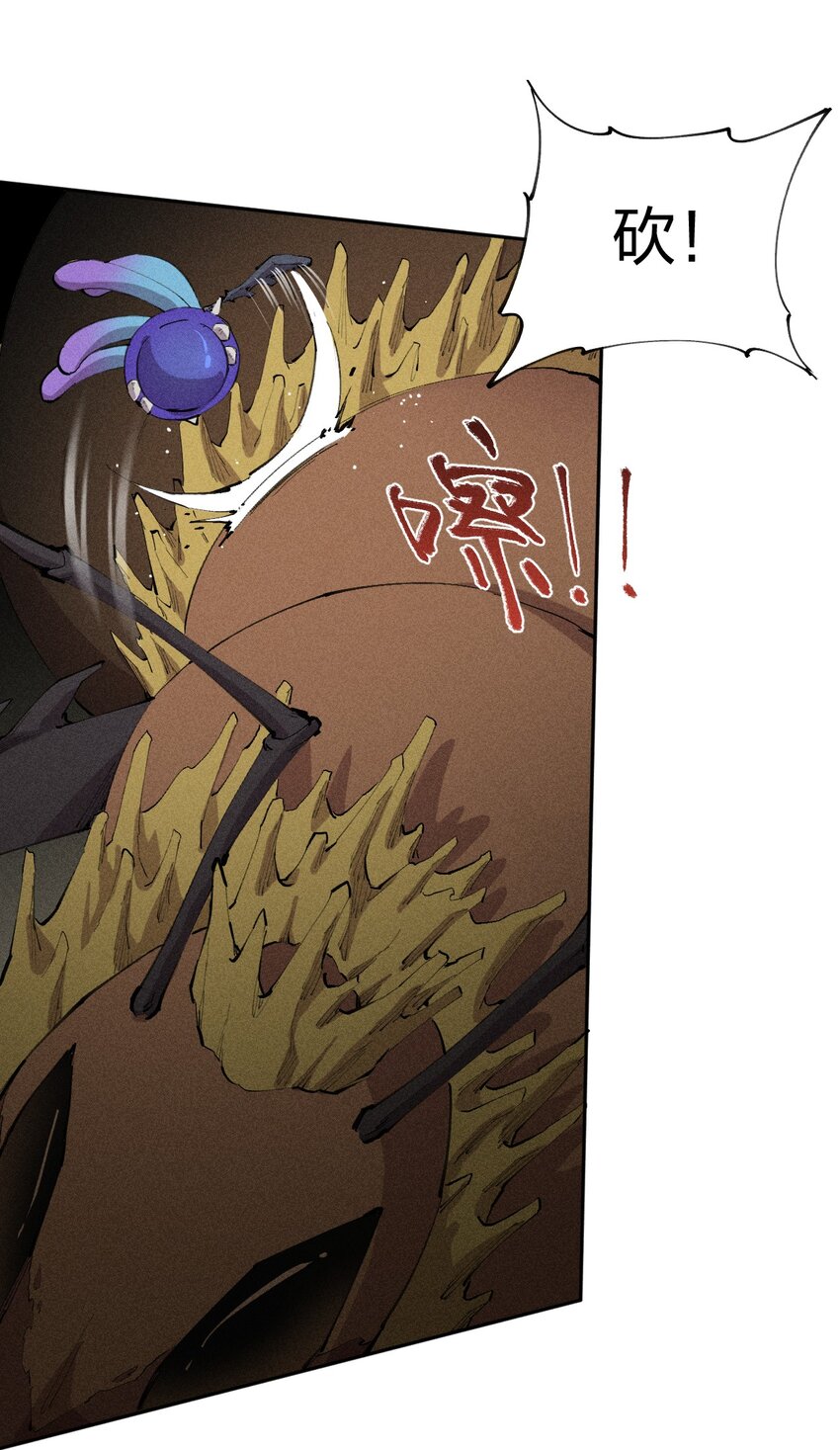 10 第十话 大丰收！-第11话