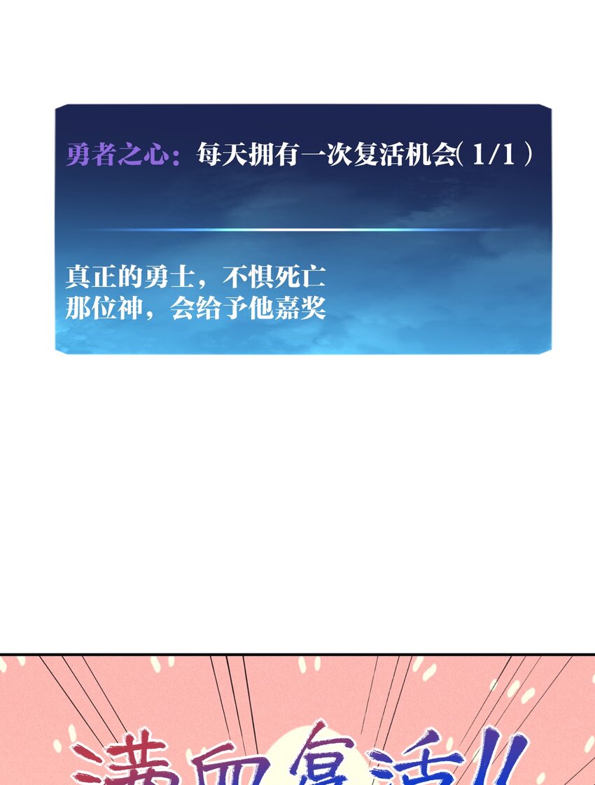 12 第十二话  剧情杀-第13话